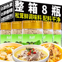 Matsutake Mushroom Soup Base – MSG-Free, Healthy Seasoning for Cooking