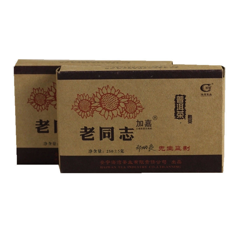 250g Top-grade Classic 1999 Old Tree Pu-erh Brick Tea Haiwan Old Comrade Puer