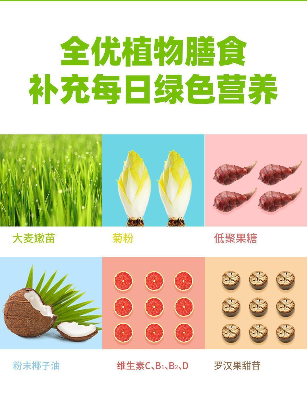 Green Juice Dietary Fiber Light Element Barley Wakame Green Juice Powder 60g