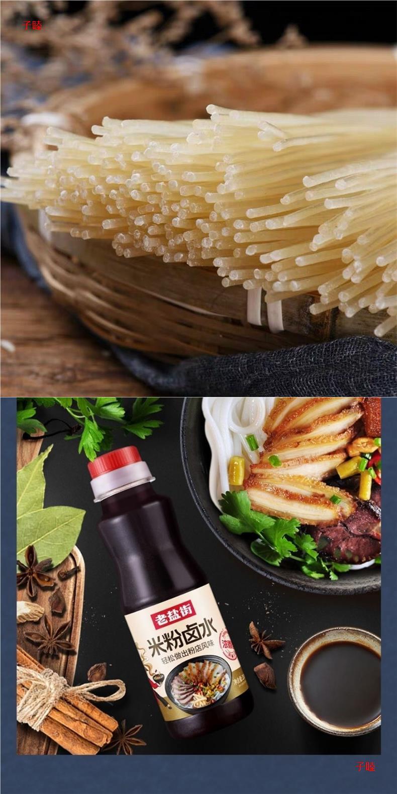 Ground Guilin rice noodle Guangxi Stewed Rice noodles with Luosifen vermicelli