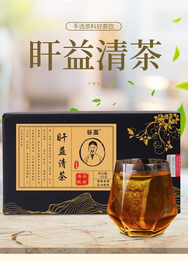 Gan Yi Qing Tea Yi Gan Tea Gan Shu Tea Kudzu Gardenia Tea