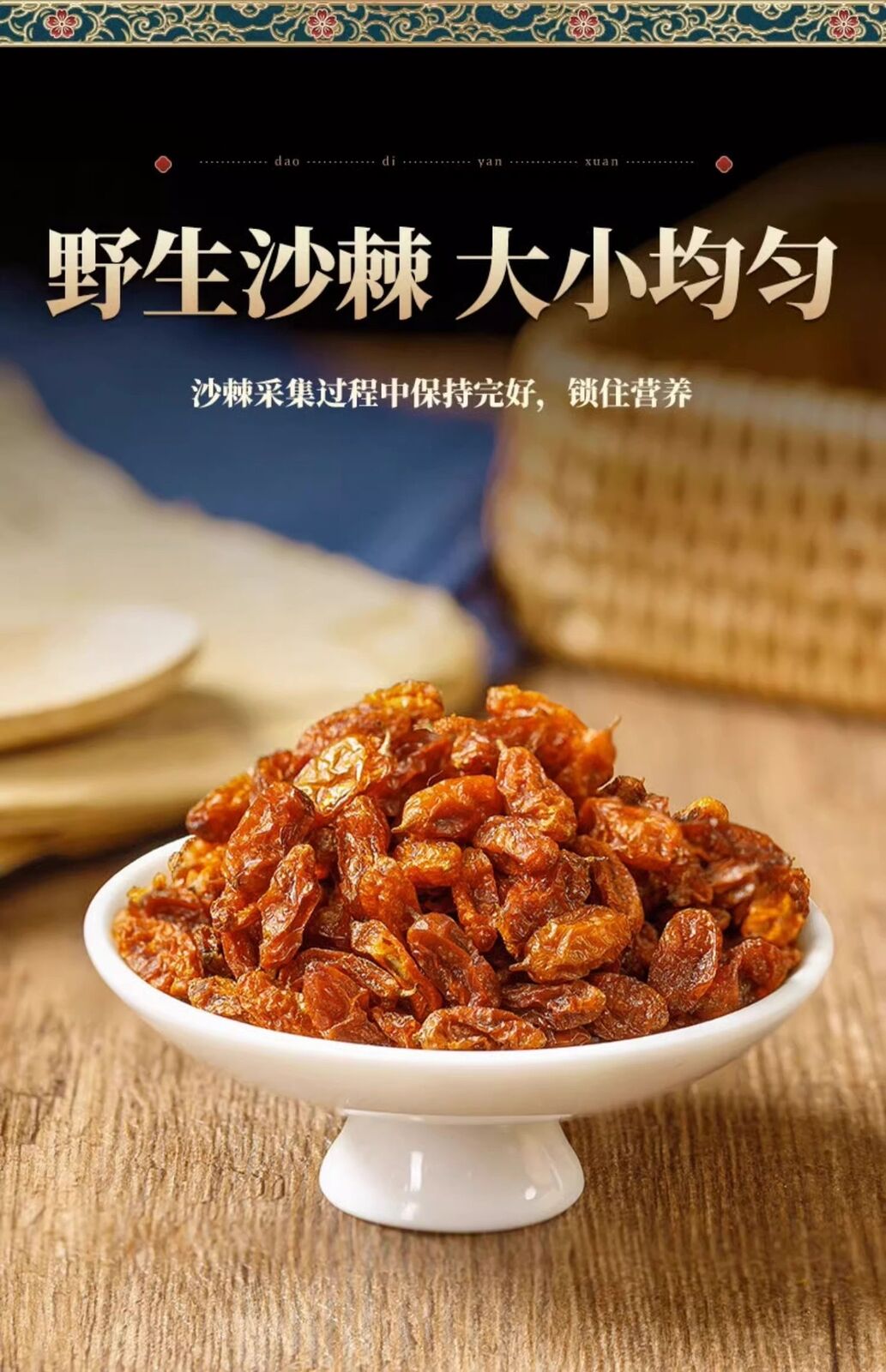 Premium Sea Buckthorn Berries Fresh Harvest Dried Fruits for Health