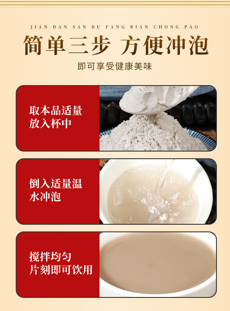 Gorgon Fruit Powder 250g Chicken Head Rice Freshly Ground Gorgon Powder