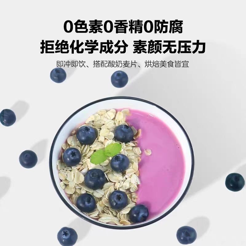 100% Pure Wild Blueberry Powder Organic Superfood for Smoothies Meal Replacement