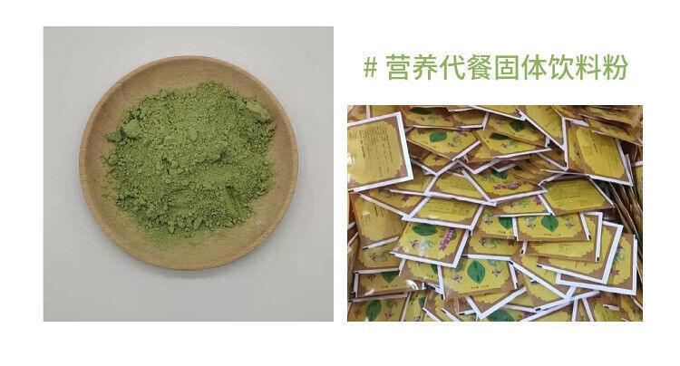 Ciguo Annona Fruit Powder Certified Organic Moringa Oleifera Leaf Powder 500g