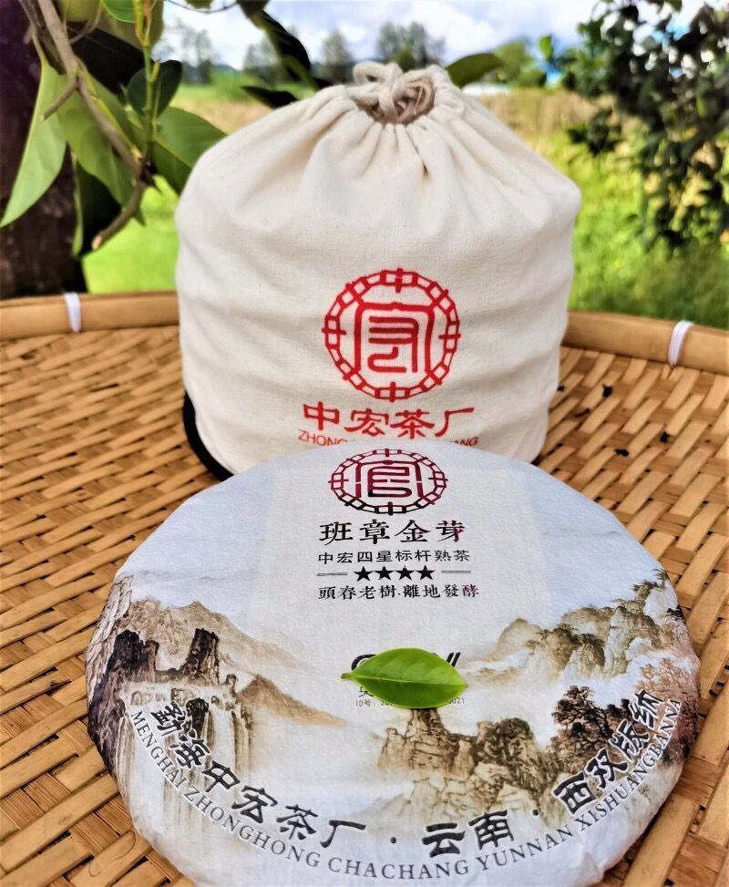 Banzhang Fermented Pu Er Tea Organic Qizi Cha bing Puer Tea Cake 357g/12.59oz