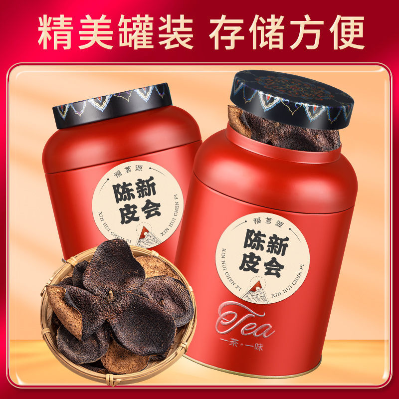 100g 15-year-old Red Tangerine Peel Health Tea Chen Pi Xinhui Old Tangerine Peel