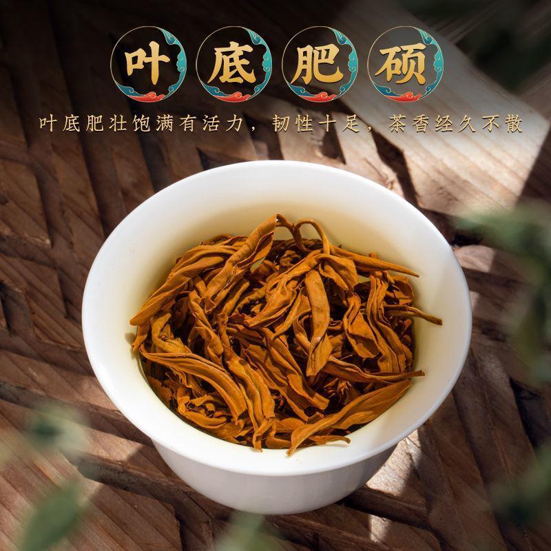 HelloYoung New Yunnan Dianhong Tea Natural Organic Honey Flavor 100g