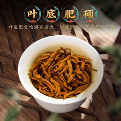 HelloYoung New Yunnan Dianhong Tea Natural Organic Honey Flavor 100g