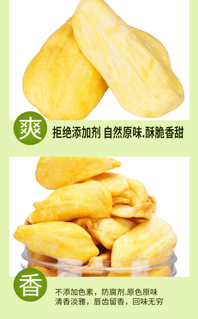 Dried Jackfruit Crisp Fruit Vietnamese Specialty Instant Snacks 250g Canned