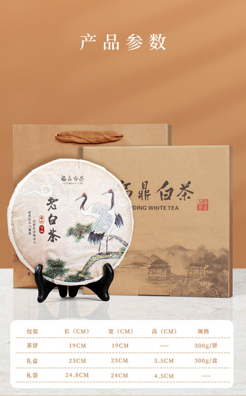 HelloYoung 300g(10.58Oz) Fuding White Tea Date White Tea Cake Tea Gift Box Packaging