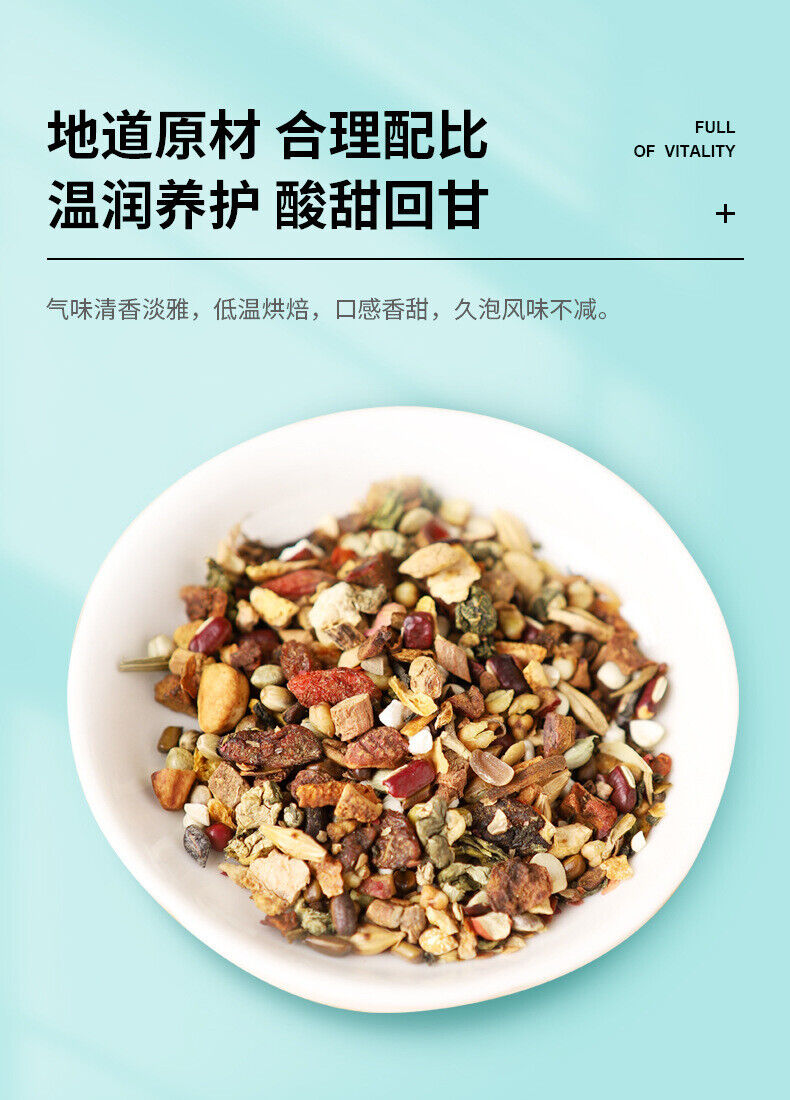 32 Flavors Unaware of Dampness Tea Adzuki Bean Job's Tears Gravy Tea 100g 20Bags