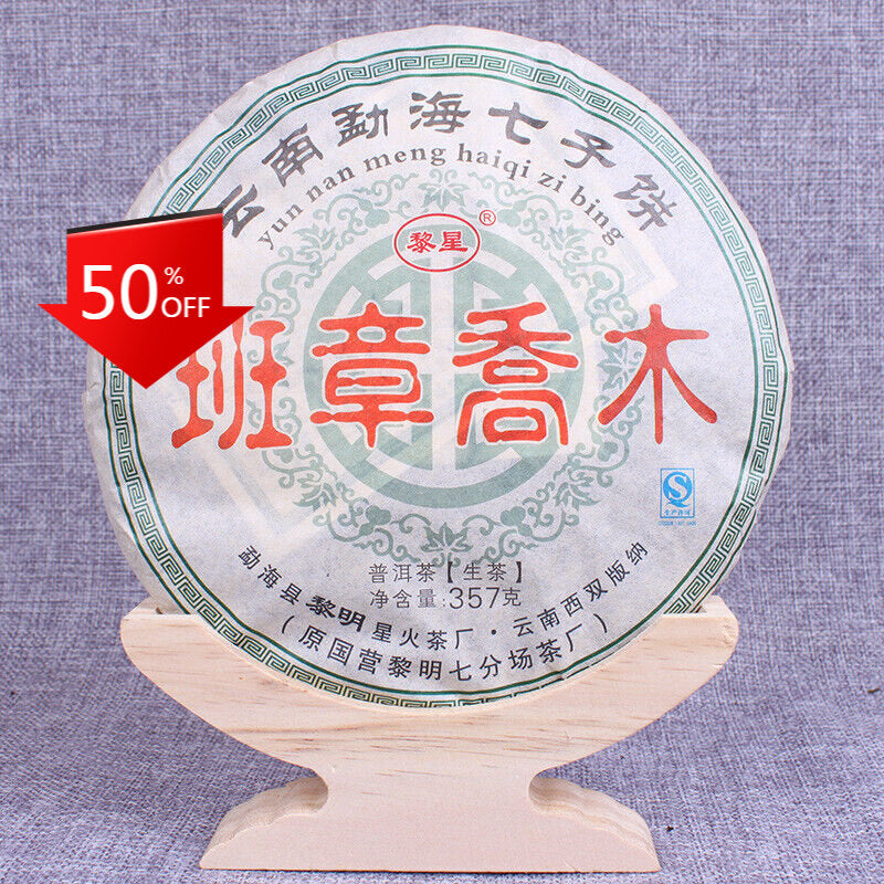Premium Puerh Tea Banzhang Jiao Mu Cake Tea Healthy Drink Health Care 357g