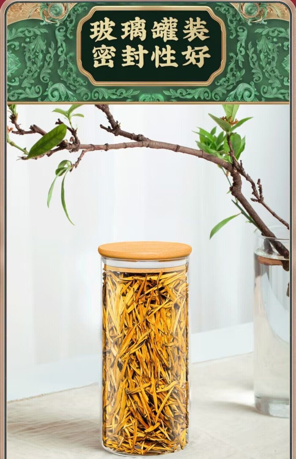 Authentic Yunnan Red Golden Needle Fengqing Dianhong Black Tea Strong Aroma