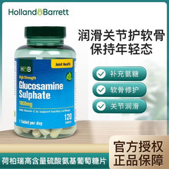 HB Amino Sugar Hoperux Chondroitin Vitamin Bone Strength 1000mg*120 Capsules