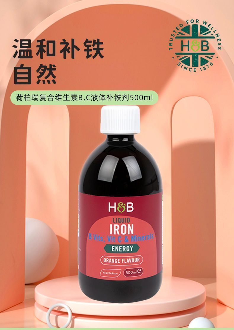 Heber Rui Liquid Iron Supplement Oral Liquid VC VitaminB Folic Acid 500ml/bottle