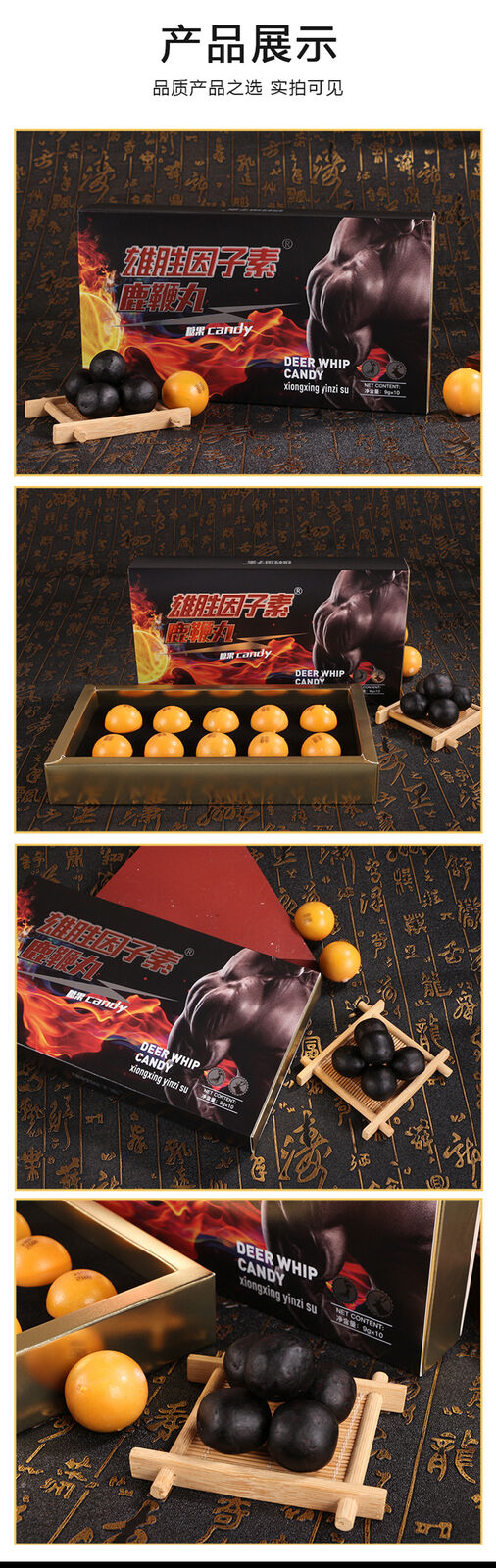 Deer Whip PillsMen's Health ProductsOyster Ginseng Yellow Essence Pills
