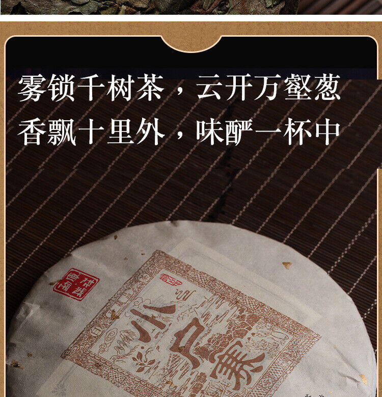 HelloYoung 357g Yunnan Ancient Tree Xiaoduosai White Tea Alpine Sun-Dried White Tea Cake