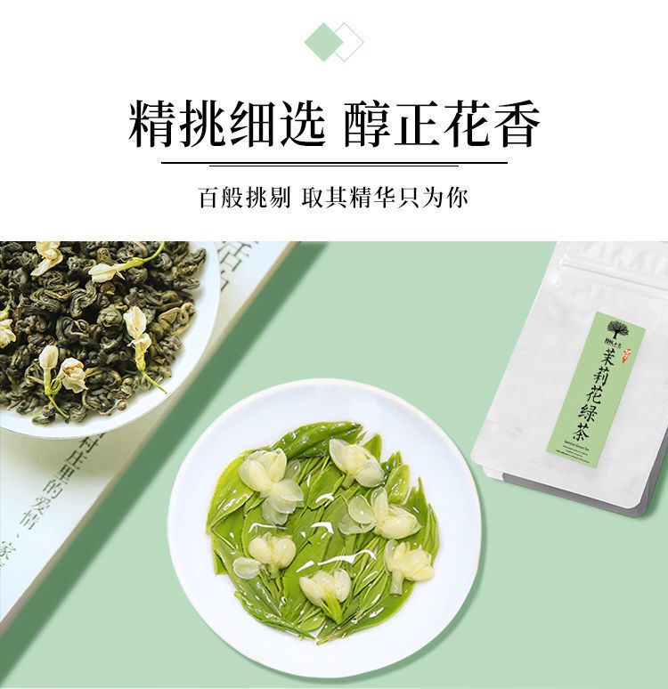 Jasmine Tea Hengxian Jasmine Tea Extra Strong Fragrance Jasmine Green Tea 400g