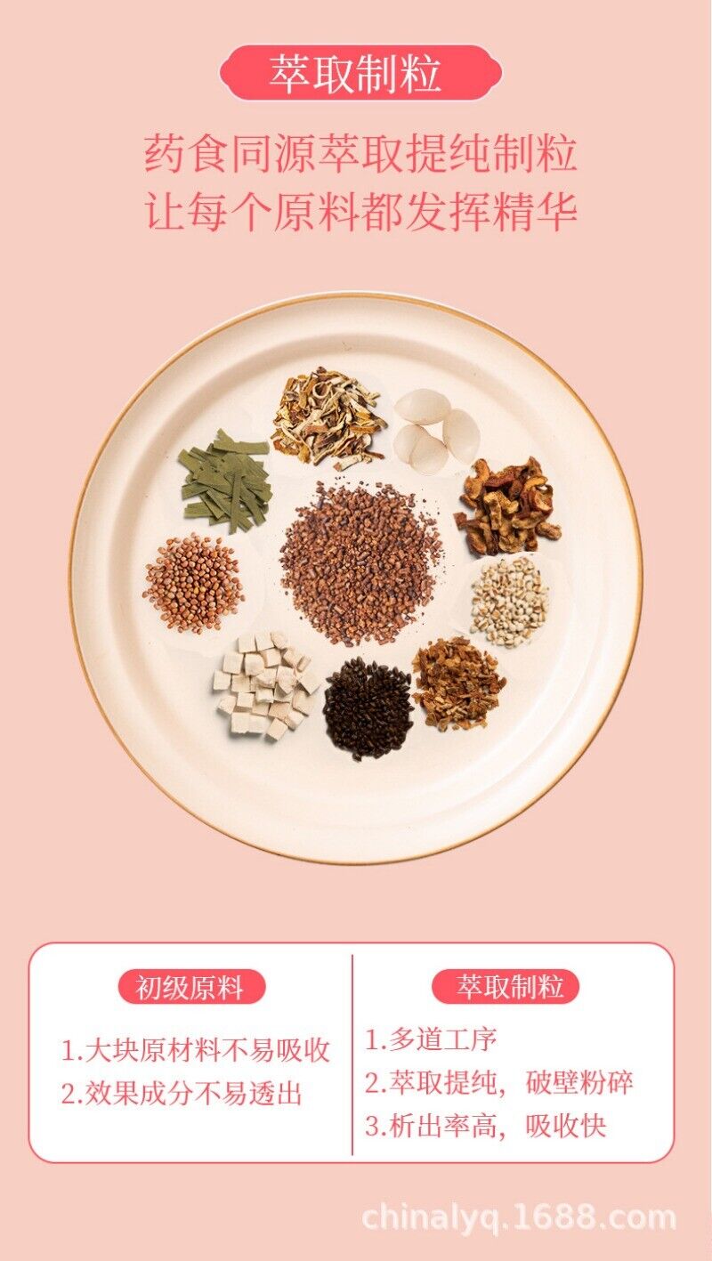 Peach Enjoy SO Tea Lotus Leaf Tea Cassia Seed Hawthorn Tea