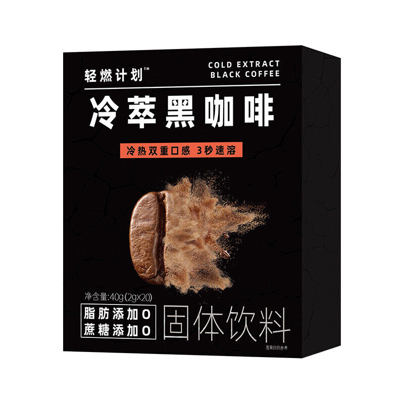 Ketogenic Bulletproof Coffee Satiety Black Coffee L-Carnitine Coffee Powder
