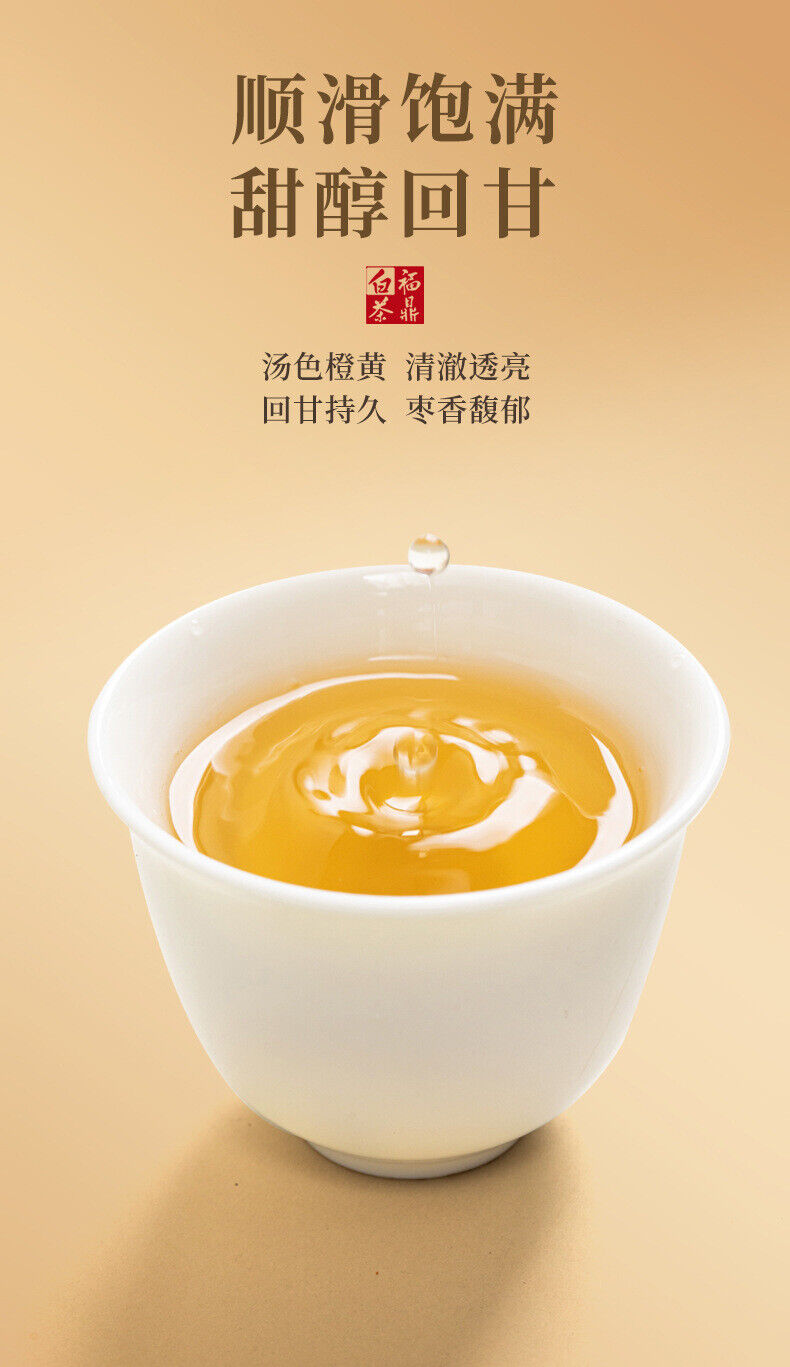 HelloYoung Authentic Fuding White Tea Shoumei Old White Tea Small Square Tea Cake