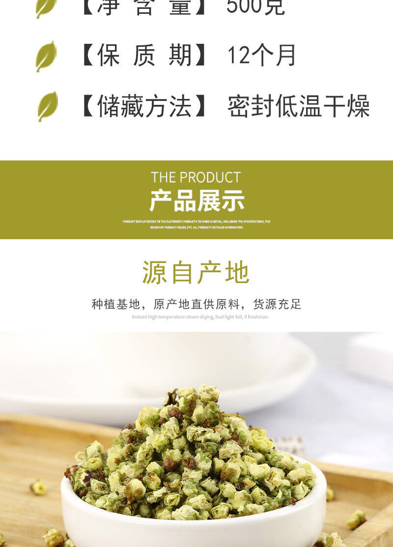 Bulk Huangshan Green Plum Blossom Dried Flower Tea Green Calyx Plum 500g