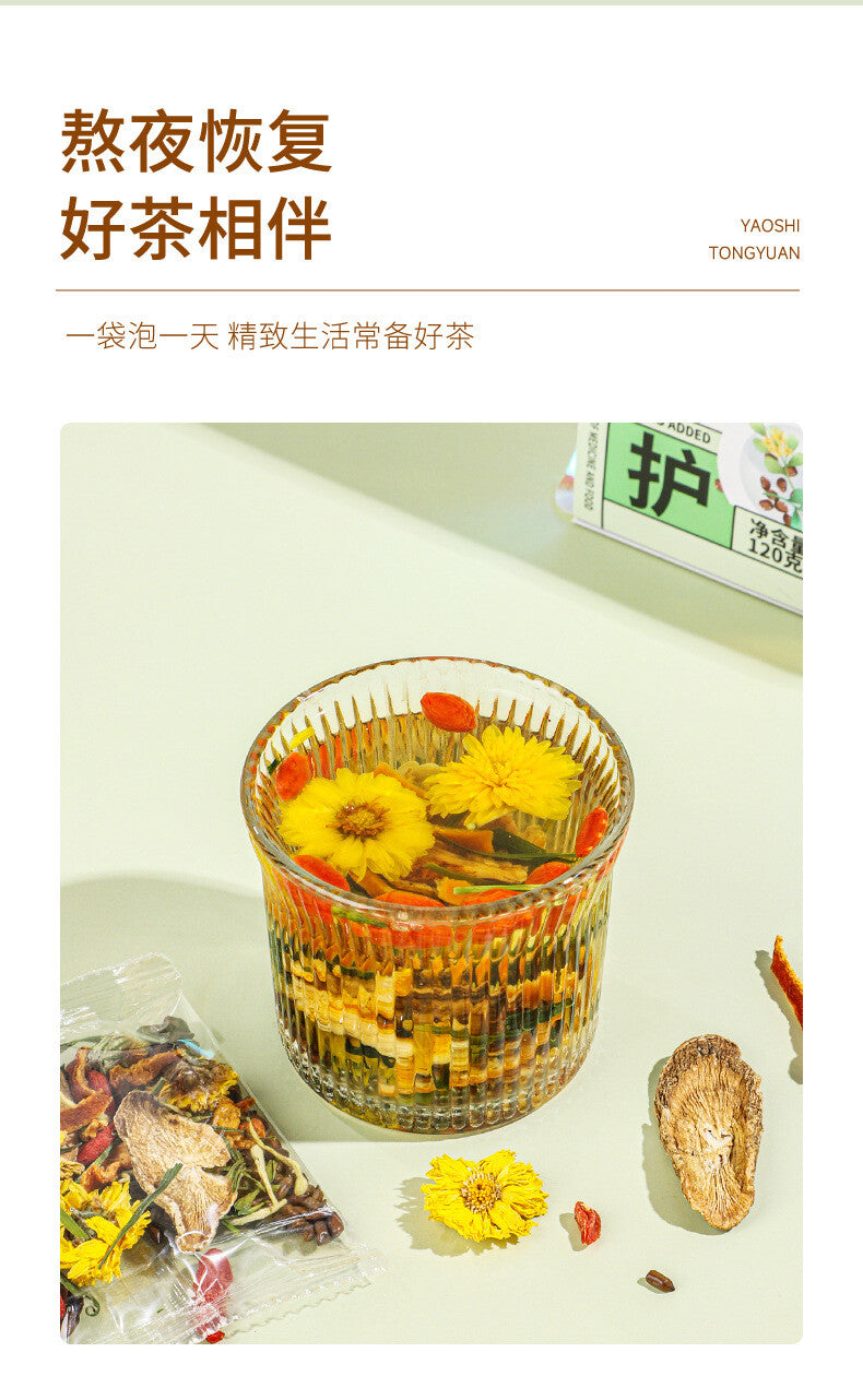Chrysanthemum Cassia Seed Herbal Tea Bags Summer Detox Eye Care Cold Brew Drink