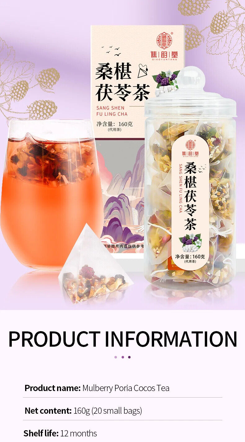 Mulberry Poria Cocos Tea Healthy Herb Tea Bag 160g