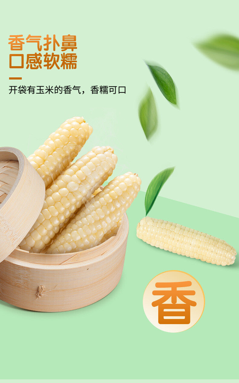 Yunnan Thumb Corn Gift Box – Sweet & Glutinous Treats for Gifting