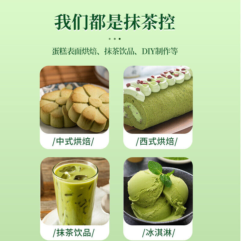 Organic Matcha Powder for Drinking Pure Matcha Tea Powder Green Tea 100g/Canned