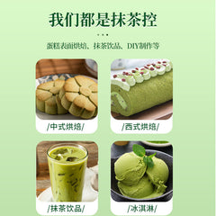 Organic Matcha Powder for Drinking Pure Matcha Tea Powder Green Tea 100g/Canned