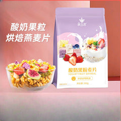 Nutty Muesli Yoghurt Fruit Oatmeal Nutritional Meal Replacement Ready to Eat