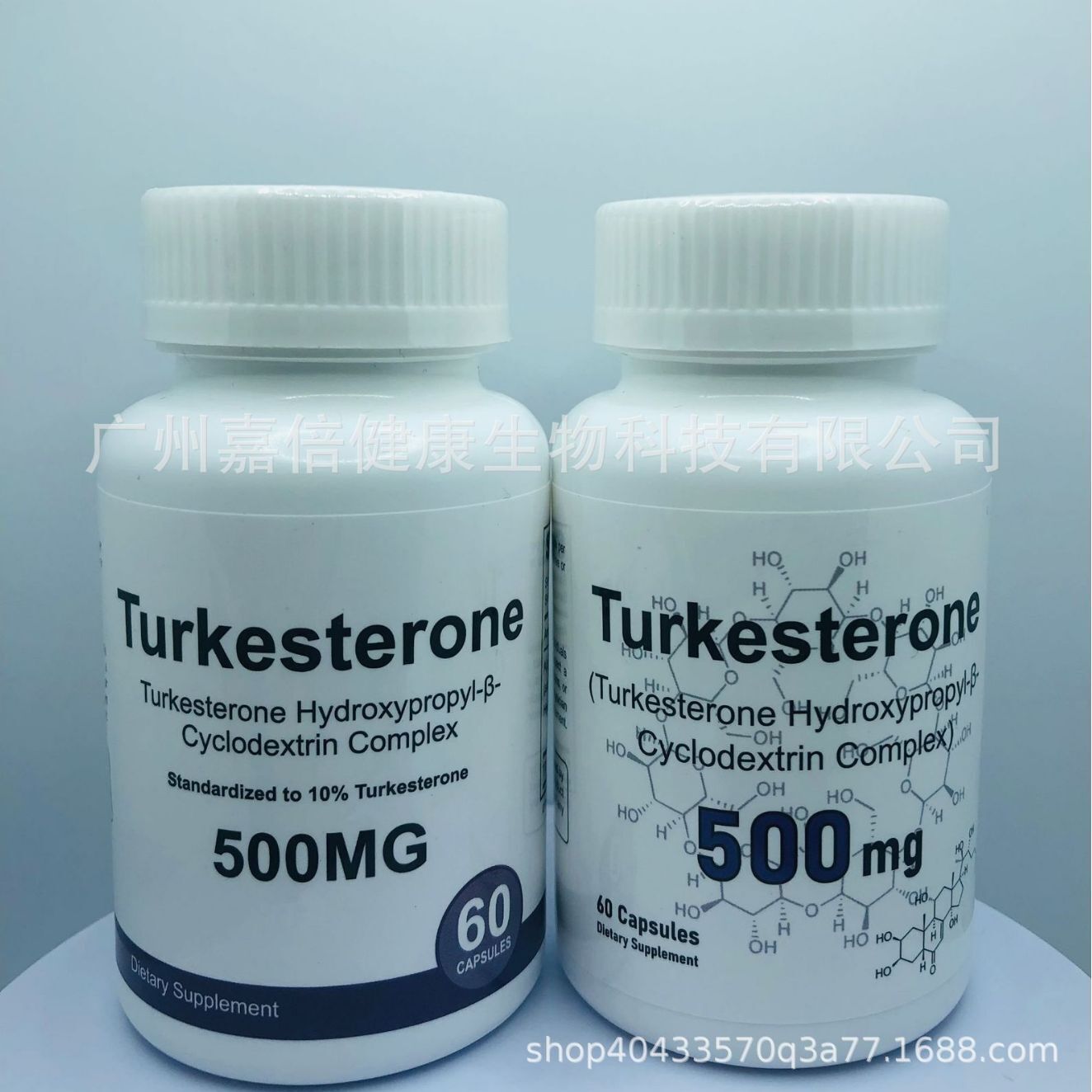 TurkesteroneCapsuleTurkesteroneCapsule