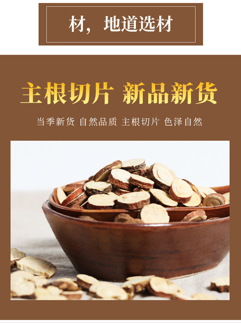 100g Canned Licorice Root Slices Natural Herbal Supplement in Jar