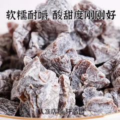 Pitted Preserved Plums Sweet Sour Snacks Classic Flavor