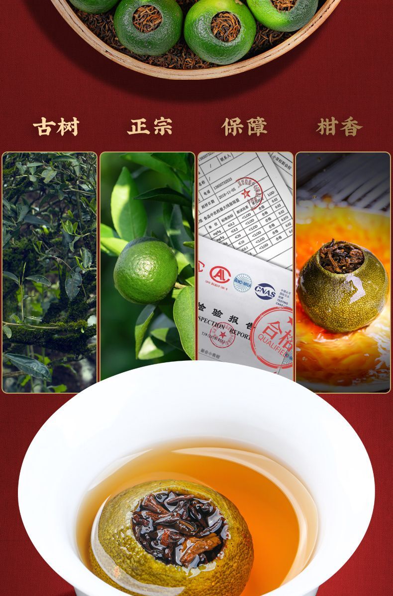 Pu'er Tea Tangerine Peel Cooked Tea Gift Box Authentic Dried Xinhui Citrus Tea
