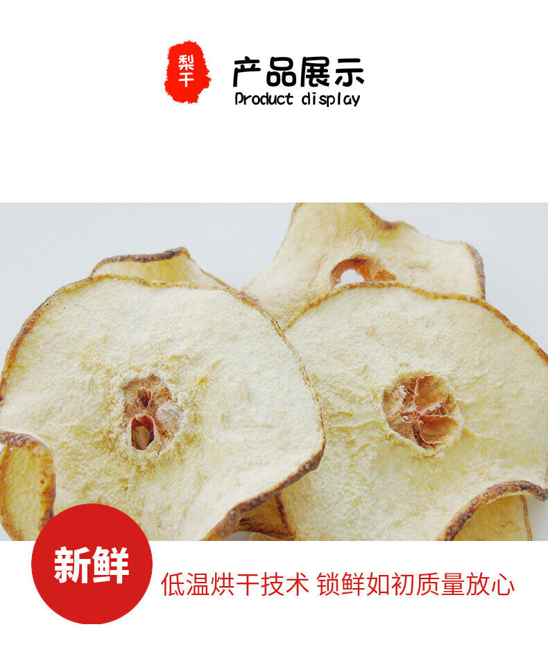 Pear Slices Getrocknete Schneebirne Cold Brew Tea Fruit Slices Früchtetee 17.6oz