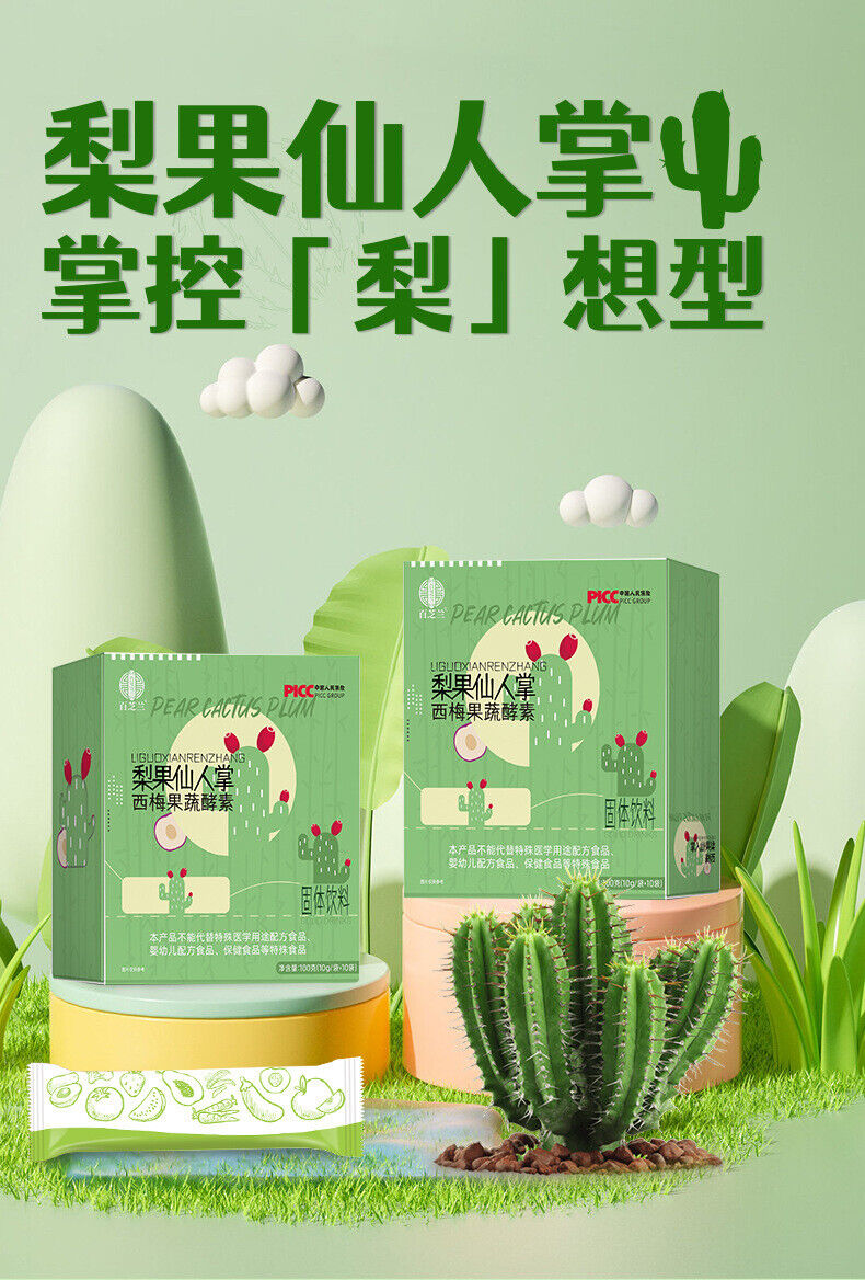 Pear Fruit Cactus Prune Fruit & Vegetable Enzyme Powder 10g*10 bags /1 box