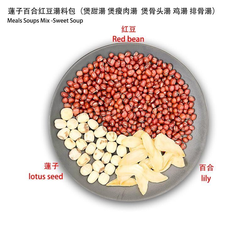 蓮子百合红豆糖水湯料包 150g 5.3oz Cantonese Soup -& Lotus Seed & lily Soup Mix 3-4 Servings