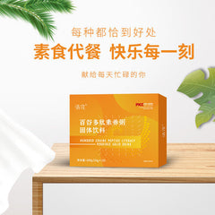 Hundred Grains Peptide Porridge Grains Dietary Fibre Powder