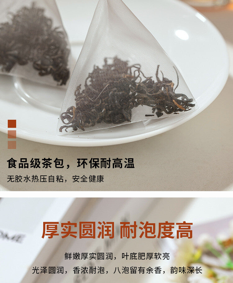 2024 Spring Harvest Premium Black Tea Keemun Red Spiral Tea