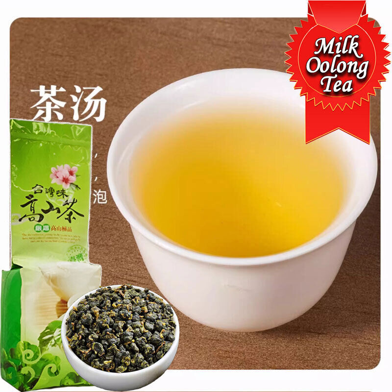 HelloYoung Milk Oolong tea Chinese Medium Leaf Tea 250g Gluten Free and Non-GMO
