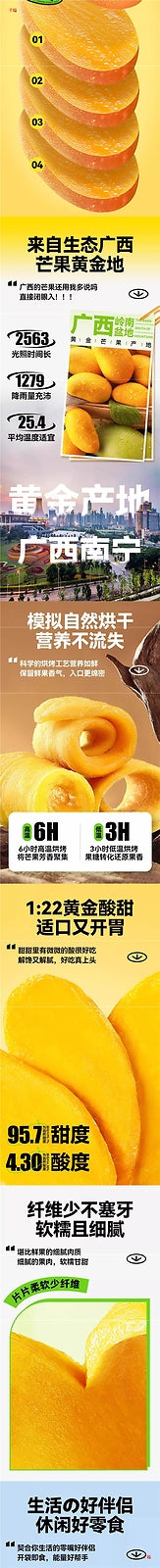 Thai style dried mango candied fruit dried fruit, internet famous snack