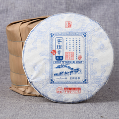 357g Gift Tea Yunnan Tea Old Banzhang Cake Pu'er Tea Tea Health Care