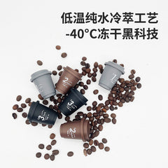 Cold Brew Freeze Dried Capsule Espresso Black Americano in a cup 90g