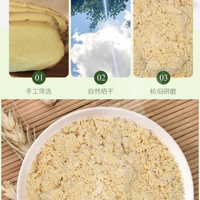 Pure Ginger Powder Raw Material Seasoning Marinated Filling Spice Powder 500g