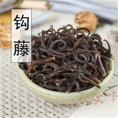 500g Premium Ramulus Uncariae, Cat's Claw, Uncis Uncaria Rhynchophylla