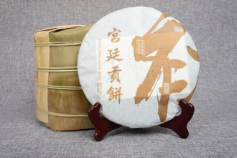 Yunnan Pu'er Tea Cooked Tea Aged Tribute Cake 357g Seven Sons Golden Bud Tea