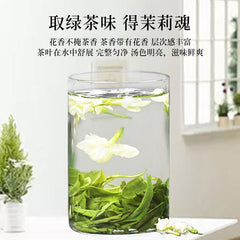 Jasmine Tea Hengxian Jasmine Tea Extra Strong Fragrance Jasmine Green Tea 400g